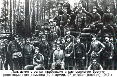 12th Army (Russian Empire)